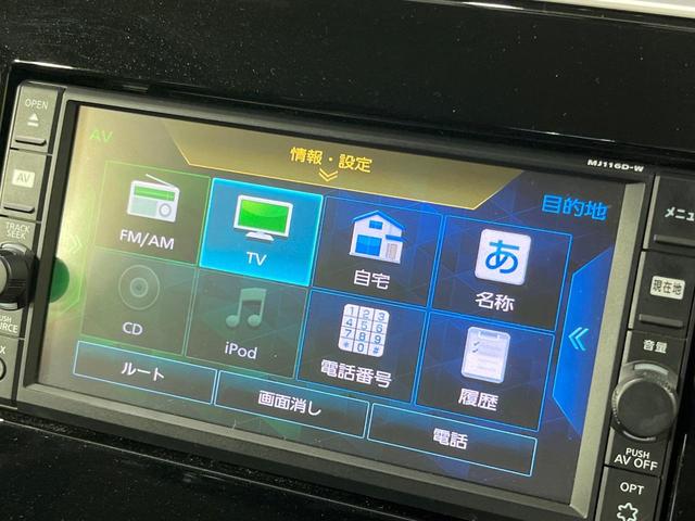 セレナ ハイウェイスターＧ　両側電動スライドドア　純正ＳＤナビ　全周囲カメラ　衝突被害軽減システム　禁煙車　ドラレコ　コーナーセンサー　スマートキー　ＬＥＤヘッド　ビルトインＥＴＣ　クルコン　オートライト　オートエアコン（38枚目）