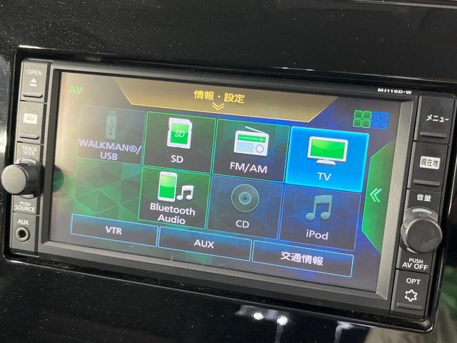 セレナ ハイウェイスターＧ　両側電動スライドドア　純正ＳＤナビ　全周囲カメラ　衝突被害軽減システム　禁煙車　ドラレコ　コーナーセンサー　スマートキー　ＬＥＤヘッド　ビルトインＥＴＣ　クルコン　オートライト　オートエアコン（39枚目）