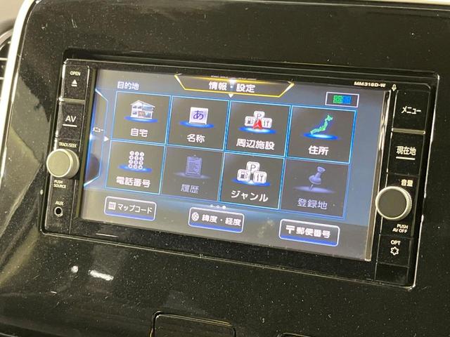 セレナ ハイウェイスター　ＶセレクションＩＩ　両側電動ドア　純正ＳＤナビ　後席モニター　衝突被害軽減システム　プロパイロット　禁煙車　ドラレコ　コーナーセンサー　スマートキー　ＬＥＤヘッド　ビルトインＥＴＣ　オートライト　オートエアコン（30枚目）