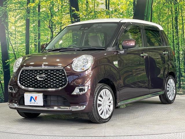 キャスト スタイルＸ　ＳＡＩＩＩ　ＳＤナビ　衝突被害軽減システム　禁煙車　ドラレコ　コーナーセンサー　スマートキー　ＥＴＣ　オートハイビーム　オートライト　オートエアコン　ＣＤ　ＤＶＤ再生　地デジ（57枚目）