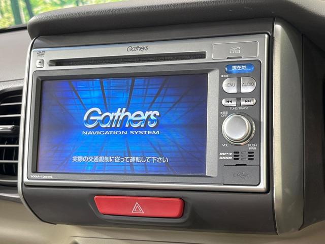 Ｎ－ＢＯＸ Ｇ・Ｌパッケージ　電動スライドドア　純正ＳＤナビ　バックカメラ　禁煙車　スマートキー　ＥＴＣ　オートエアコン　ＣＤ　地デジ　電動格納ミラー（3枚目）