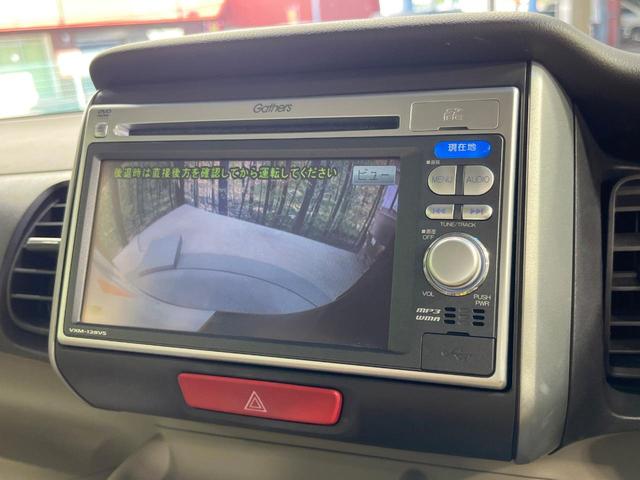 Ｎ－ＢＯＸ Ｇ・Ｌパッケージ　電動スライドドア　純正ＳＤナビ　バックカメラ　禁煙車　スマートキー　ＥＴＣ　オートエアコン　ＣＤ　地デジ　電動格納ミラー（6枚目）