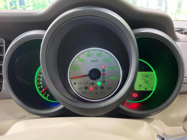 Ｎ－ＢＯＸ Ｇ・Ｌパッケージ　電動スライドドア　純正ＳＤナビ　バックカメラ　禁煙車　スマートキー　ＥＴＣ　オートエアコン　ＣＤ　地デジ　電動格納ミラー（31枚目）