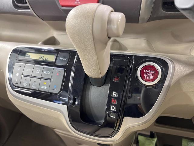 Ｎ－ＢＯＸ Ｇ・Ｌパッケージ　電動スライドドア　純正ＳＤナビ　バックカメラ　禁煙車　スマートキー　ＥＴＣ　オートエアコン　ＣＤ　地デジ　電動格納ミラー（32枚目）