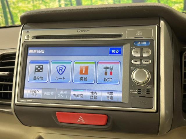 Ｎ－ＢＯＸ Ｇ・Ｌパッケージ　電動スライドドア　純正ＳＤナビ　バックカメラ　禁煙車　スマートキー　ＥＴＣ　オートエアコン　ＣＤ　地デジ　電動格納ミラー（37枚目）