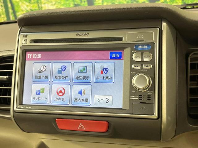 Ｎ－ＢＯＸ Ｇ・Ｌパッケージ　電動スライドドア　純正ＳＤナビ　バックカメラ　禁煙車　スマートキー　ＥＴＣ　オートエアコン　ＣＤ　地デジ　電動格納ミラー（38枚目）