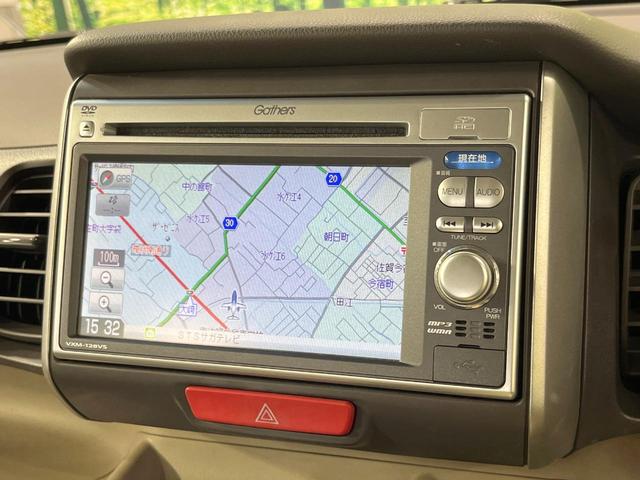 Ｎ－ＢＯＸ Ｇ・Ｌパッケージ　電動スライドドア　純正ＳＤナビ　バックカメラ　禁煙車　スマートキー　ＥＴＣ　オートエアコン　ＣＤ　地デジ　電動格納ミラー（39枚目）