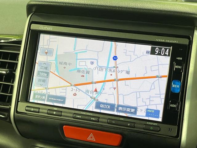 Ｎ－ＢＯＸカスタム Ｇ・ターボＬパッケージ　両側電動ドア　純正ＳＤナビ　バックカメラ　禁煙車　ハーフレザーシート　スマートキー　ＨＩＤヘッド　ビルトインＥＴＣ　クルコン　オートエアコン　純正１４インチアルミ　Ｂｌｕｅｔｏｏｔｈ　ＣＤ（34枚目）