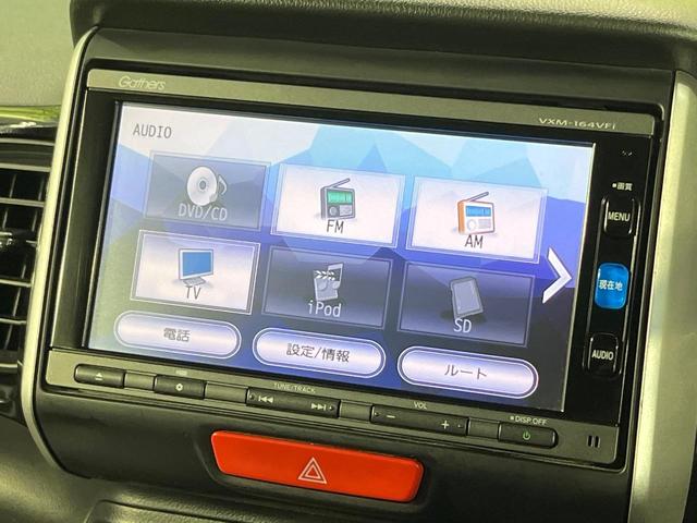 Ｎ－ＢＯＸカスタム Ｇ・ターボＬパッケージ　両側電動ドア　純正ＳＤナビ　バックカメラ　禁煙車　ハーフレザーシート　スマートキー　ＨＩＤヘッド　ビルトインＥＴＣ　クルコン　オートエアコン　純正１４インチアルミ　Ｂｌｕｅｔｏｏｔｈ　ＣＤ（35枚目）