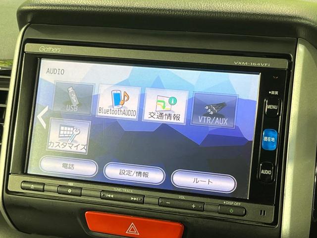 Ｎ－ＢＯＸカスタム Ｇ・ターボＬパッケージ　両側電動ドア　純正ＳＤナビ　バックカメラ　禁煙車　ハーフレザーシート　スマートキー　ＨＩＤヘッド　ビルトインＥＴＣ　クルコン　オートエアコン　純正１４インチアルミ　Ｂｌｕｅｔｏｏｔｈ　ＣＤ（36枚目）