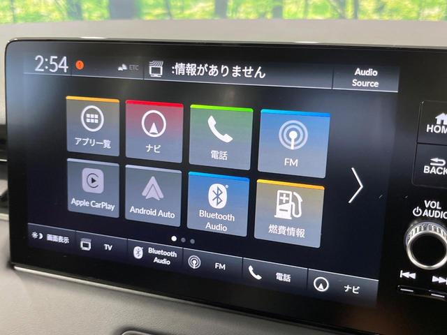 ヴェゼル ｅ：ＨＥＶ　Ｚ　登録済未使用車　純正９型ナビ　バックカメラ　衝突軽減システム　レーダークルーズ　置くだけ充電　電動リアゲート　コーナーセンサー　スマートキー　ＬＥＤヘッド　ＥＴＣ　オートハイビーム（32枚目）