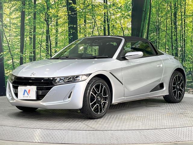 Ｓ６６０ α　純正ディスプレイオーディオ　バックカメラ　衝突被害軽減システム　禁煙車　ハーフレザーシート　ドラレコ　スマートキー　ＬＥＤヘッド　ＥＴＣ　クルコン　オートライト　オートエアコン　純正１５インチアルミ（54枚目）
