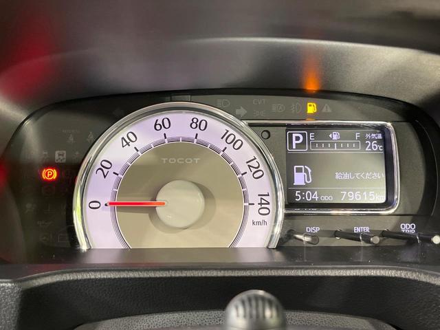 ミラトコット Ｇ　ＳＡＩＩＩ　純正ナビ　全周囲カメラ　衝突被害軽減システム　禁煙車　コーナーセンサー　スマートキー　ＬＥＤヘッド　ＥＴＣ　オートハイビーム　オートライト　オートエアコン　Ｂｌｕｅｔｏｏｔｈ　ＣＤ　ＤＶＤ再生（30枚目）