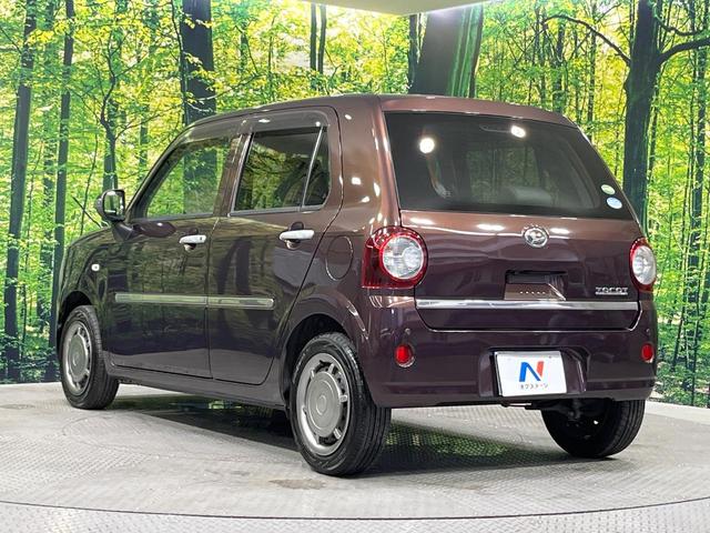 ミラトコット Ｇ　ＳＡＩＩＩ　純正ナビ　全周囲カメラ　衝突被害軽減システム　禁煙車　コーナーセンサー　スマートキー　ＬＥＤヘッド　ＥＴＣ　オートハイビーム　オートライト　オートエアコン　Ｂｌｕｅｔｏｏｔｈ　ＣＤ　ＤＶＤ再生（54枚目）