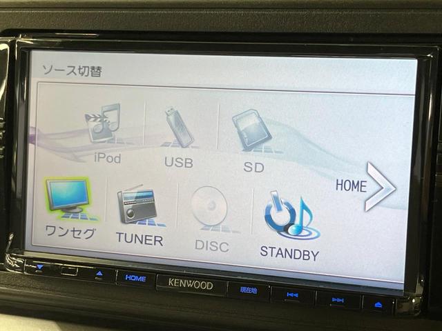 キャスト スタイルX SAII SDナビ バックカメラ 衝突被害軽減システム 禁煙車 スマートキー オートエアコン 地デジ 電動格納ミラー アイドリングストップ(42枚目)