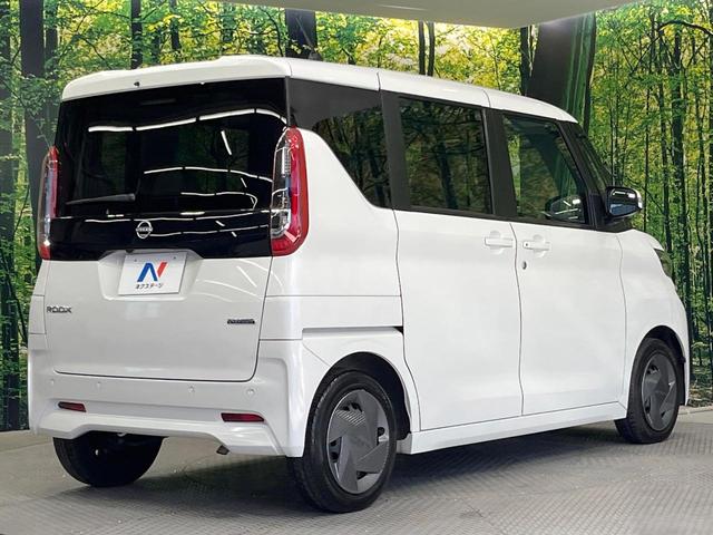 ルークス X 電動スライドドア SDナビ 全周囲カメラ 衝突被害軽減システム 禁煙車 コーナーセンサー スマートキー LEDヘッド ETC オートライト オートエアコン Bluetooth(17枚目)