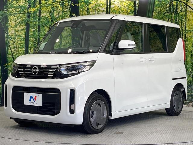 ルークス X 電動スライドドア SDナビ 全周囲カメラ 衝突被害軽減システム 禁煙車 コーナーセンサー スマートキー LEDヘッド ETC オートライト オートエアコン Bluetooth(57枚目)