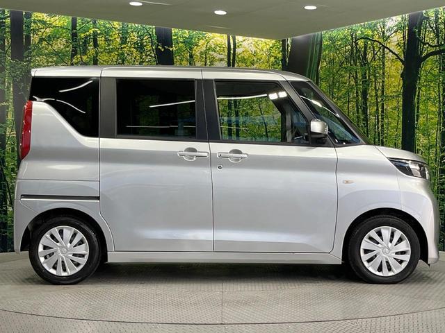 eKスペース G 電動スライドドア SDナビ バックカメラ 衝突被害軽減システム 禁煙車 コーナーセンサー スマートキー ETC 車線逸脱警報 オートライト オートエアコン Bluetooth CD DVD再生(61枚目)