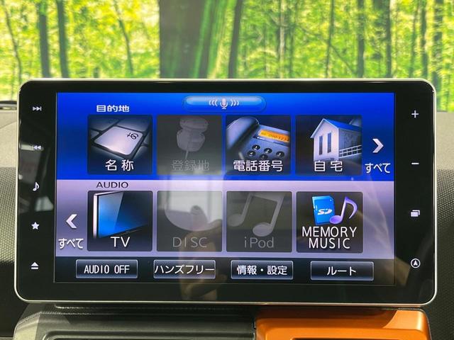 タフト G ガラスルーフ 純正9型SDナビ バックカメラ 衝突被害軽減システム 禁煙車 ドラレコ コーナーセンサー LEDヘッド ETC オートエアコン 純正15インチアルミホイール Bluetooth(62枚目)