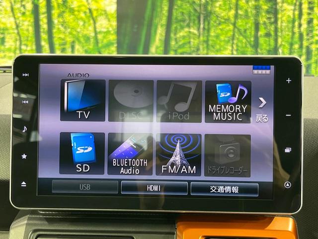 タフト G ガラスルーフ 純正9型SDナビ バックカメラ 衝突被害軽減システム 禁煙車 ドラレコ コーナーセンサー LEDヘッド ETC オートエアコン 純正15インチアルミホイール Bluetooth(63枚目)