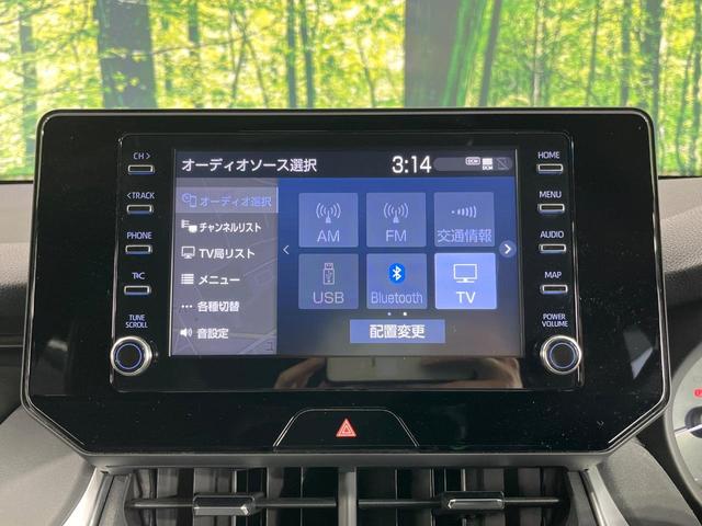 ハリアー Ｇ　純正８型ディスプレイオーディオ　バックカメラ　禁煙車　デジタルインナーミラー　衝突被害軽減システム　パワーバックドア　パワーシート　ハーフレザーシート　ドラレコ　ビルトインＥＴＣ　ＬＥＤヘッド（63枚目）