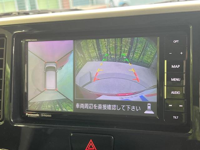 デイズルークス ハイウェイスター Gターボ 両側電動ドア SDナビ 全周囲カメラ 衝突被害軽減システム 禁煙車 ドラレコ コーナーセンサー スマートキー LEDヘッド ETC クルコン オートハイビーム オートライト オートエアコン(4枚目)