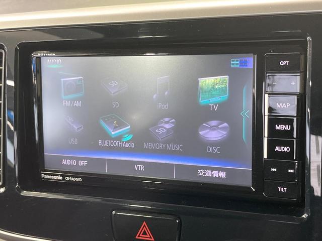 デイズルークス ハイウェイスター Gターボ 両側電動ドア SDナビ 全周囲カメラ 衝突被害軽減システム 禁煙車 ドラレコ コーナーセンサー スマートキー LEDヘッド ETC クルコン オートハイビーム オートライト オートエアコン(5枚目)