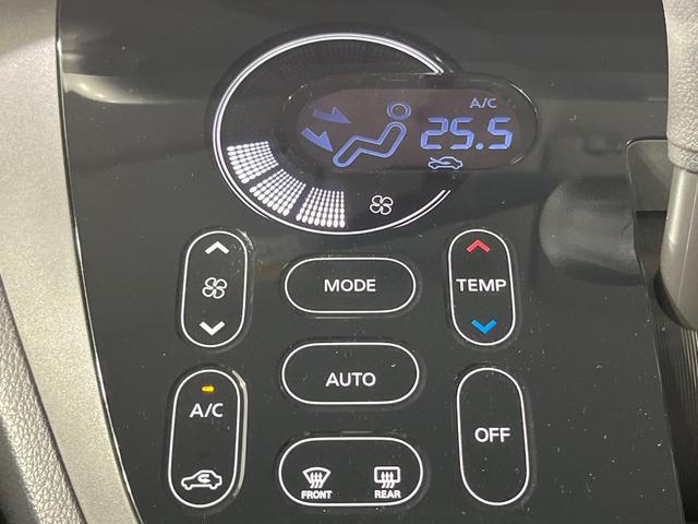 デイズルークス ハイウェイスター Gターボ 両側電動ドア SDナビ 全周囲カメラ 衝突被害軽減システム 禁煙車 ドラレコ コーナーセンサー スマートキー LEDヘッド ETC クルコン オートハイビーム オートライト オートエアコン(7枚目)