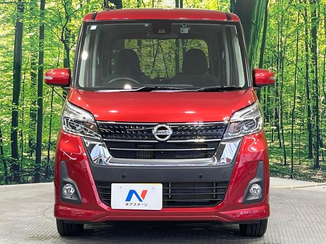 デイズルークス ハイウェイスター Gターボ 両側電動ドア SDナビ 全周囲カメラ 衝突被害軽減システム 禁煙車 ドラレコ コーナーセンサー スマートキー LEDヘッド ETC クルコン オートハイビーム オートライト オートエアコン(14枚目)