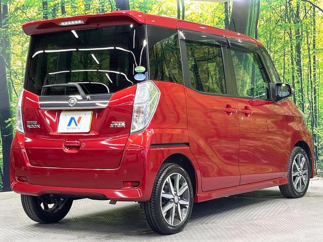 デイズルークス ハイウェイスター Gターボ 両側電動ドア SDナビ 全周囲カメラ 衝突被害軽減システム 禁煙車 ドラレコ コーナーセンサー スマートキー LEDヘッド ETC クルコン オートハイビーム オートライト オートエアコン(17枚目)