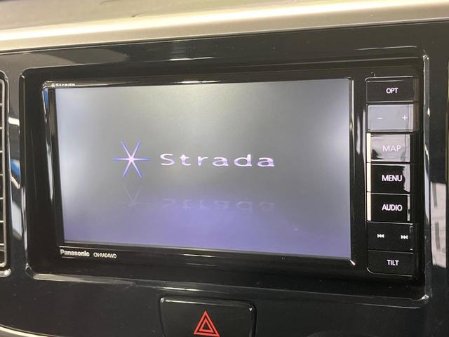 デイズルークス ハイウェイスター Gターボ 両側電動ドア SDナビ 全周囲カメラ 衝突被害軽減システム 禁煙車 ドラレコ コーナーセンサー スマートキー LEDヘッド ETC クルコン オートハイビーム オートライト オートエアコン(30枚目)