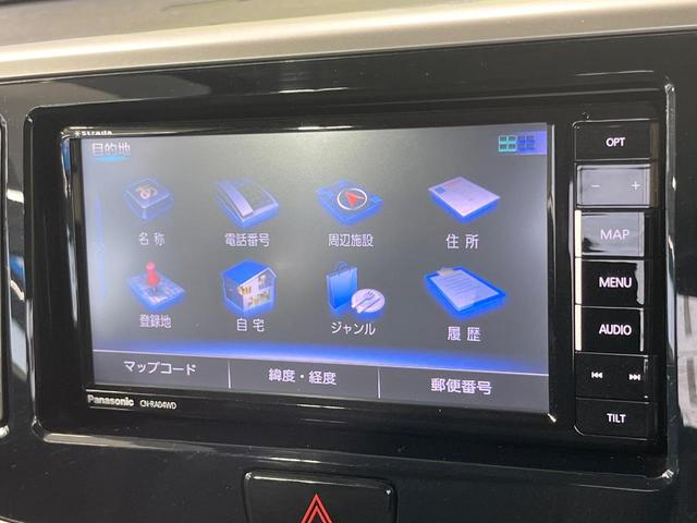 デイズルークス ハイウェイスター Gターボ 両側電動ドア SDナビ 全周囲カメラ 衝突被害軽減システム 禁煙車 ドラレコ コーナーセンサー スマートキー LEDヘッド ETC クルコン オートハイビーム オートライト オートエアコン(34枚目)