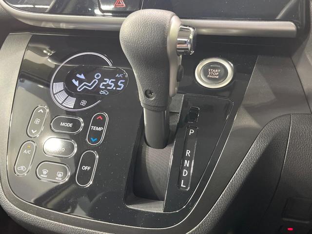 デイズルークス ハイウェイスター Gターボ 両側電動ドア SDナビ 全周囲カメラ 衝突被害軽減システム 禁煙車 ドラレコ コーナーセンサー スマートキー LEDヘッド ETC クルコン オートハイビーム オートライト オートエアコン(37枚目)