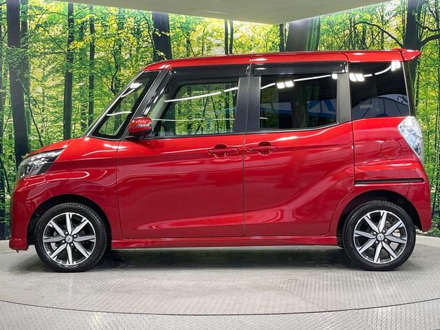 デイズルークス ハイウェイスター Gターボ 両側電動ドア SDナビ 全周囲カメラ 衝突被害軽減システム 禁煙車 ドラレコ コーナーセンサー スマートキー LEDヘッド ETC クルコン オートハイビーム オートライト オートエアコン(66枚目)