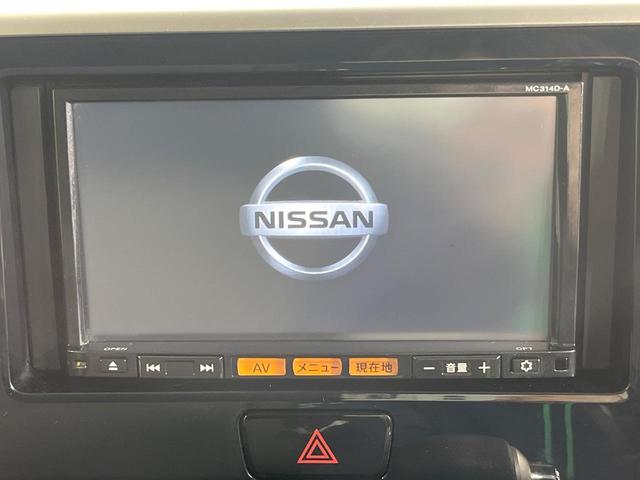 デイズルークス ハイウェイスター X 電動スライドドア 純正SDナビ 全周囲カメラ スマートキー HIDヘッド オートエアコン 純正14インチアルミ Bluetooth CD DVD再生 地デジ サーキュレーター ロールサンシェード(3枚目)