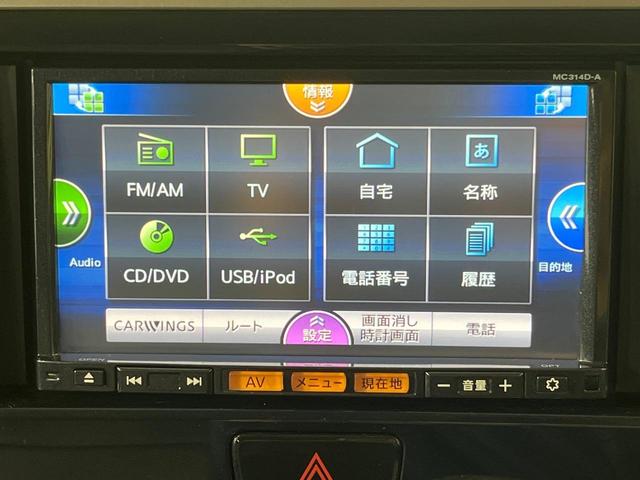 デイズルークス ハイウェイスター X 電動スライドドア 純正SDナビ 全周囲カメラ スマートキー HIDヘッド オートエアコン 純正14インチアルミ Bluetooth CD DVD再生 地デジ サーキュレーター ロールサンシェード(26枚目)