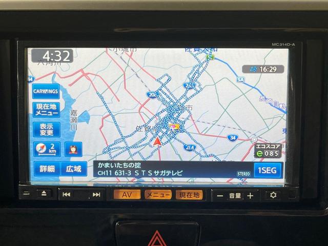 デイズルークス ハイウェイスター X 電動スライドドア 純正SDナビ 全周囲カメラ スマートキー HIDヘッド オートエアコン 純正14インチアルミ Bluetooth CD DVD再生 地デジ サーキュレーター ロールサンシェード(27枚目)