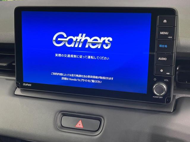 ヴェゼル e:HEV X 純正9型SDナビ バックカメラ レーダークルーズ 禁煙車 コーナーセンサー スマートキー LEDヘッド ビルトインETC 車線逸脱警報 オートライト オートエアコン 純正16インチアルミ(4枚目)