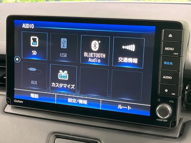 ヴェゼル e:HEV X 純正9型SDナビ バックカメラ レーダークルーズ 禁煙車 コーナーセンサー スマートキー LEDヘッド ビルトインETC 車線逸脱警報 オートライト オートエアコン 純正16インチアルミ(33枚目)