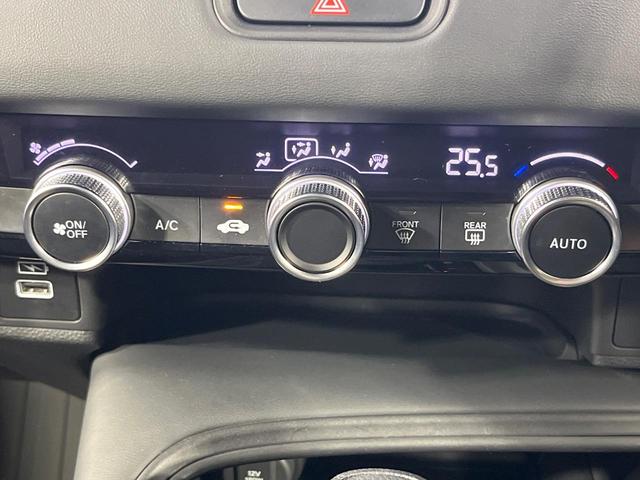 ヴェゼル e:HEV X 純正9型SDナビ バックカメラ レーダークルーズ 禁煙車 コーナーセンサー スマートキー LEDヘッド ビルトインETC 車線逸脱警報 オートライト オートエアコン 純正16インチアルミ(34枚目)