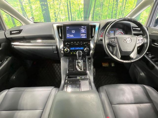 アルファード ２．５Ｓ　Ｃパッケージ　サンルーフ　純正９型ディスプレイオーディオ　両側電動ドア　１２型後席モニター　バックカメラ　レーダークルーズ　禁煙車　ハーフレザーシート　前席シートエアコン　ドラレコ　デジタルインナーミラー（2枚目）