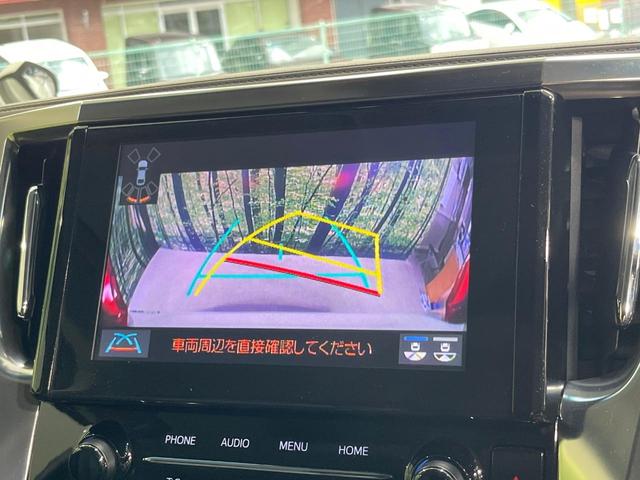 アルファード ２．５Ｓ　Ｃパッケージ　サンルーフ　純正９型ディスプレイオーディオ　両側電動ドア　１２型後席モニター　バックカメラ　レーダークルーズ　禁煙車　ハーフレザーシート　前席シートエアコン　ドラレコ　デジタルインナーミラー（7枚目）
