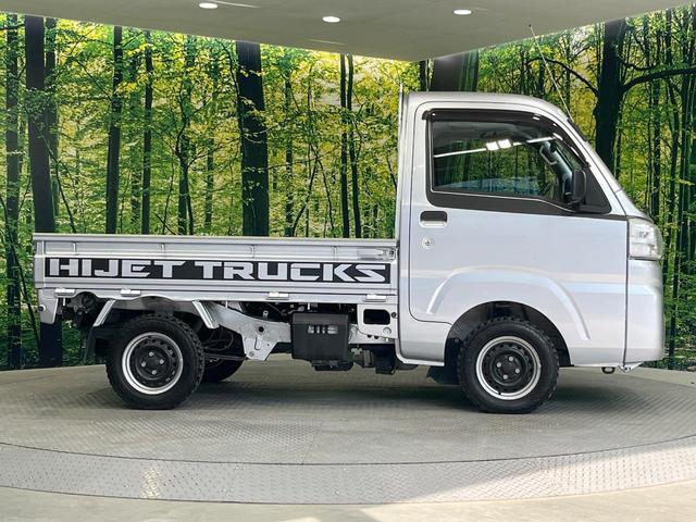 ハイゼットトラック スタンダードＳＡＩＩＩｔ　禁煙車　ディスプレイオーディオ　バックカメラ　衝突被害軽減システム　ドラレコ　ＬＥＤヘッド　ＥＴＣ　Ｂｌｕｅｔｏｏｔｈ　ドアバイザー　衝突安全ボディ（69枚目）