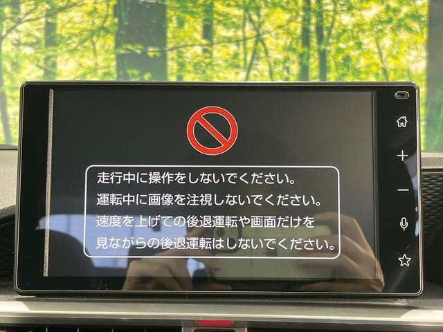 ライズ Ｚ　禁煙車　全周囲カメラ　衝突被害軽減システム　純正９型ディスプレイオーディオ　レーダークルーズ　ドラレコ　コーナーセンサー　シートヒーター　スマートキー　ＬＥＤヘッド　ビルトインＥＴＣ　車線逸脱警報（60枚目）