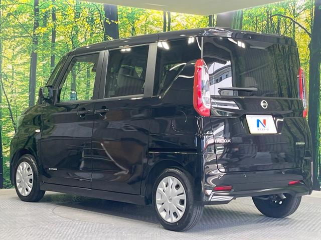 ルークス S 禁煙車 衝突被害軽減システム コーナーセンサー ETC アイドリングストップ プライバシーガラス 電動格納ミラー ステアリングスイッチ リモコンキー(51枚目)