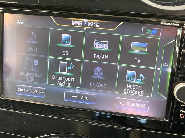 ノート ｅ－パワー　メダリスト　純正ＳＤナビ　全周囲カメラ　衝突被害軽減システム　レーダークルーズ　禁煙車　ハーフレザーシート　ドラレコ　コーナーセンサー　スマートキー　ＬＥＤヘッド　ＥＴＣ　車線逸脱警報　オートライト（36枚目）