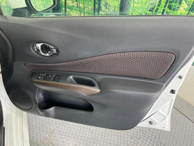 ノート ｅ－パワー　メダリスト　純正ＳＤナビ　全周囲カメラ　衝突被害軽減システム　レーダークルーズ　禁煙車　ハーフレザーシート　ドラレコ　コーナーセンサー　スマートキー　ＬＥＤヘッド　ＥＴＣ　車線逸脱警報　オートライト（45枚目）