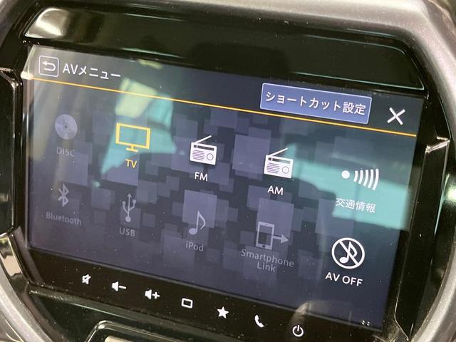 ハスラー Ｊスタイル　純正９インチメモリーナビ　全周囲カメラ　衝突被害軽減システム　禁煙車　コーナーセンサー　スマートキー　ＬＥＤヘッド　車線逸脱警報　オートライト　オートエアコン　純正１５インチアルミ　Ｂｌｕｅｔｏｏｔｈ（35枚目）