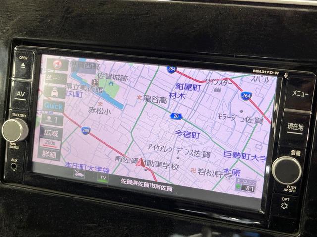 セレナ ハイウェイスター Vセレクション 両側電動ドア SDナビ 全周囲カメラ 衝突被害軽減システム クルコン 禁煙車 ドラレコ コーナーセンサー LEDヘッド ビルトインETC オートライト オートエアコン 純正16インチアルミ(38枚目)