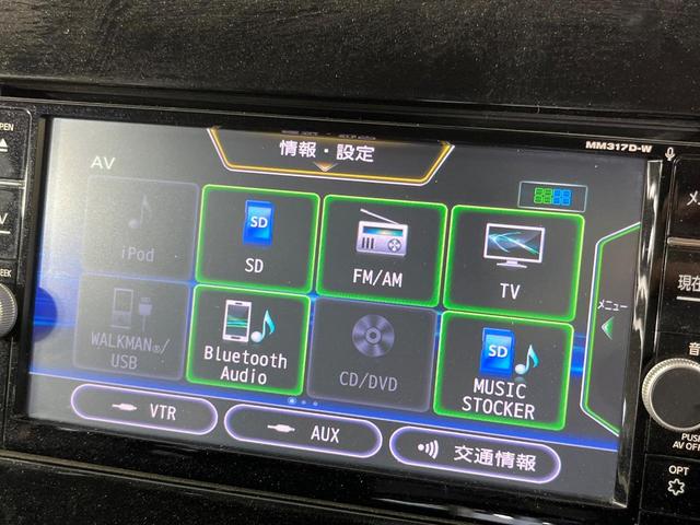 セレナ ハイウェイスター Vセレクション 両側電動ドア SDナビ 全周囲カメラ 衝突被害軽減システム クルコン 禁煙車 ドラレコ コーナーセンサー LEDヘッド ビルトインETC オートライト オートエアコン 純正16インチアルミ(40枚目)